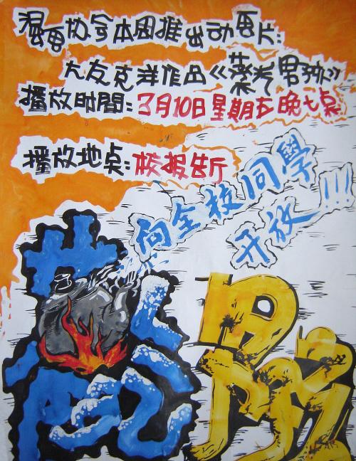 西雅图大学学士毕业证